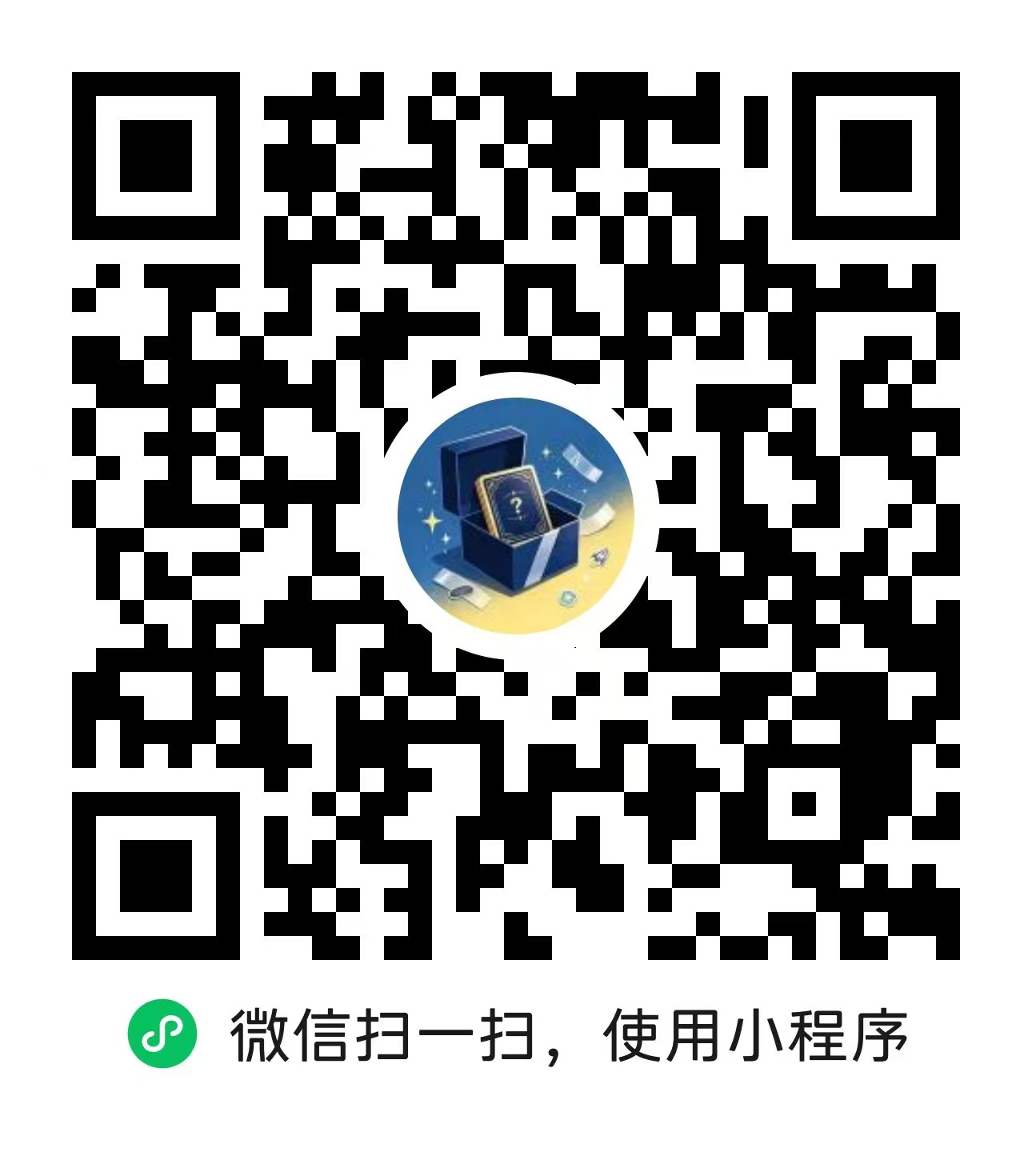 抽抽乐小程序二维码